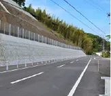 道路工事